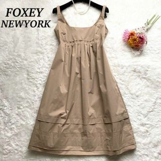 フォクシー(FOXEY)の【美品】FOXEY NEWYORK エンパイア ワンピース　ベージュ　40(ひざ丈ワンピース)