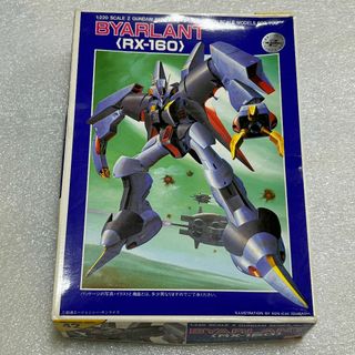 バンダイ(BANDAI)の【ガンプラ☆訳アリ☆希少】旧キット バイアラン 1/220(プラモデル)