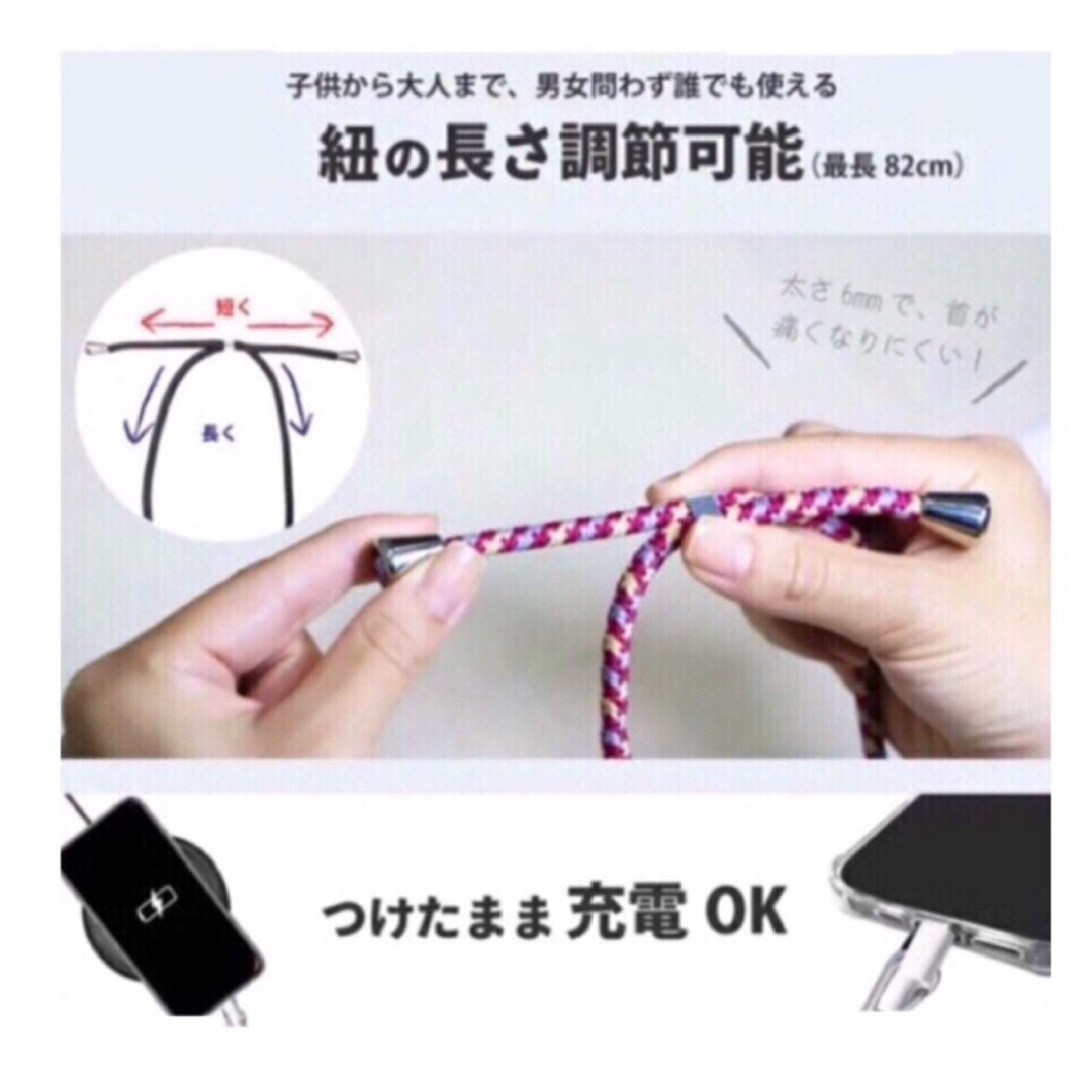 ネックストラップ　スマホストラップショルダー　斜め掛け肩掛けホルダー スマホ/家電/カメラのスマホアクセサリー(ネックストラップ)の商品写真