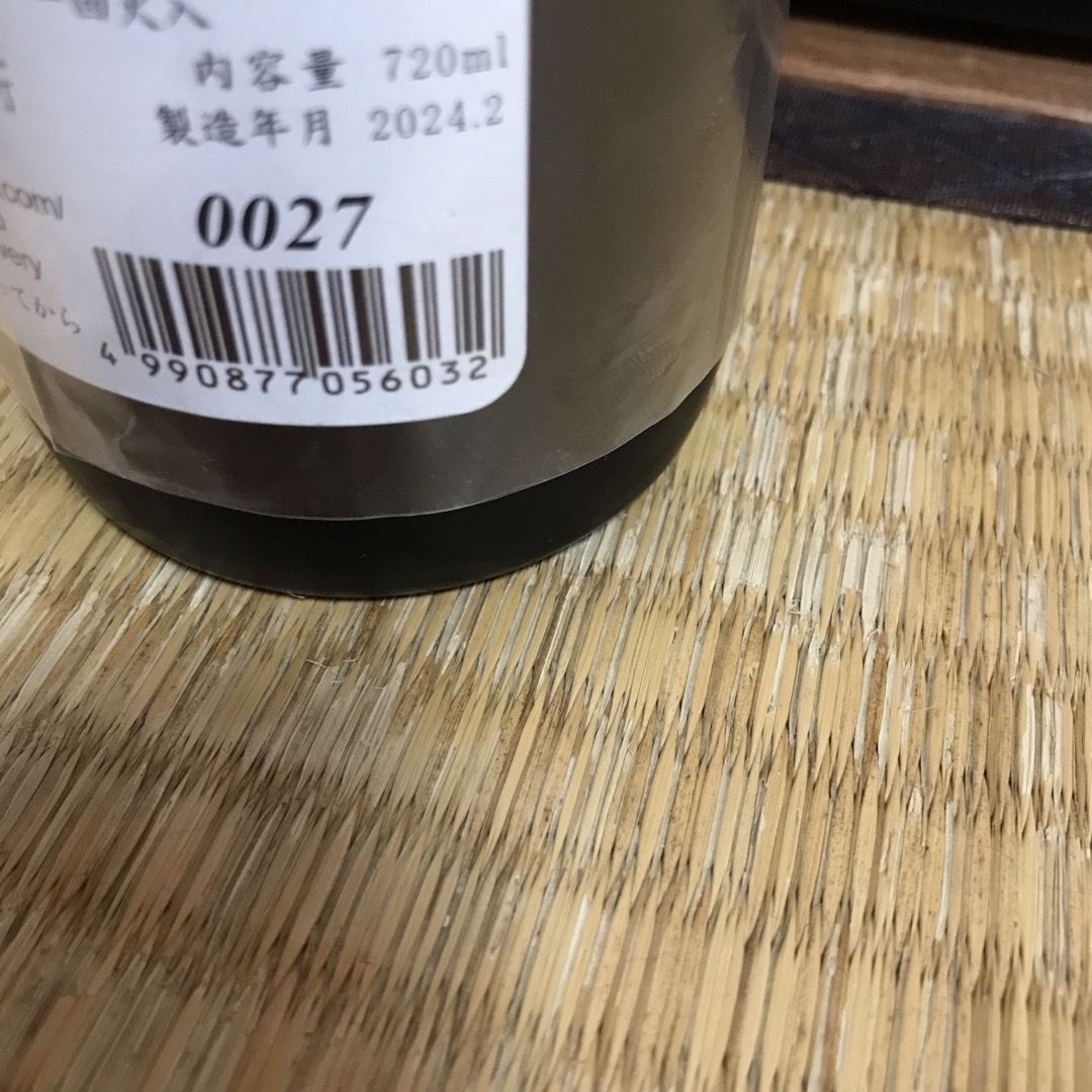 天明　閏号　純米大吟醸一火　720ml 日本酒 食品/飲料/酒の酒(日本酒)の商品写真