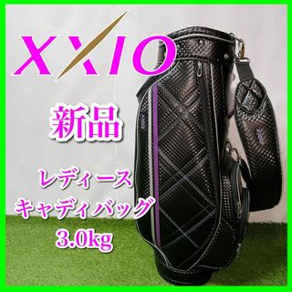 XXIO - XXIO ゼクシオ レディース キャディバッグ 女性 ゴルフ 新品