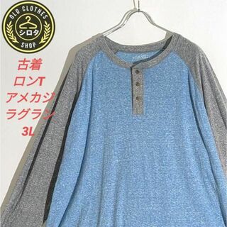 古着 ロンT アメカジ ラグラン ハーフボタン 水色 グレー 3L(Tシャツ/カットソー(七分/長袖))
