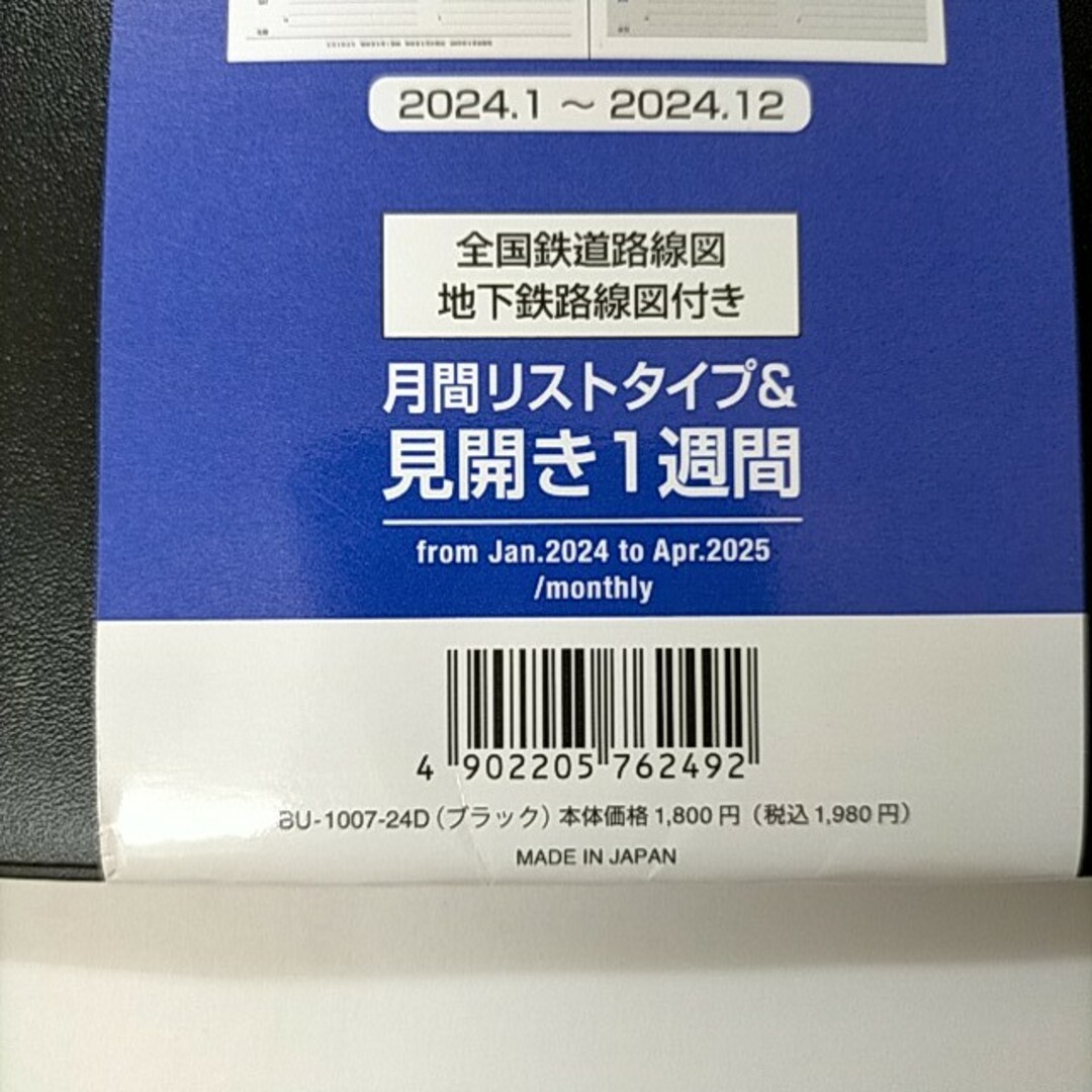 専用 メンズのファッション小物(手帳)の商品写真