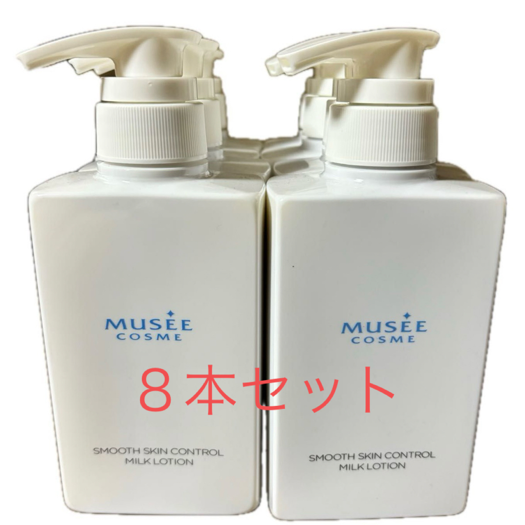 早割クーポン! ミュゼ 化粧品 美容液 - powertee.com 早割クーポン! ミュゼ 化粧品 美容液 - powertee.com