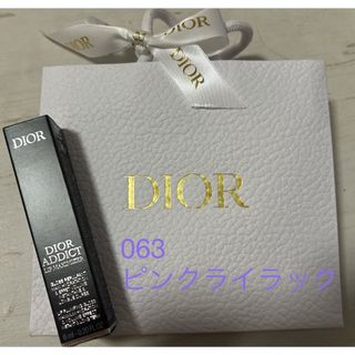 ディオール(Dior)のディオール アディクト リップ マキシマイザー 063 ピンクライラック(リップグロス)