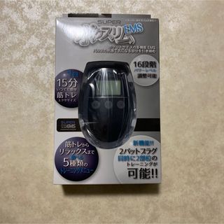 【新品】 スーパーポケスリム　ブラック(トレーニング用品)