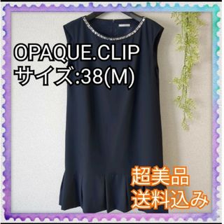 オペークドットクリップ(OPAQUE.CLIP)の美品♪OPAQUE.CLIP オーペックドットクリップ  ノースリーブワンピース(ひざ丈ワンピース)