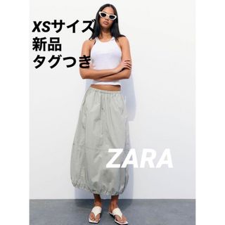 ザラ(ZARA)の【完売品】ZARAナイロンバルーンミディスカート　グレー  XS 新品タグつき(ロングスカート)