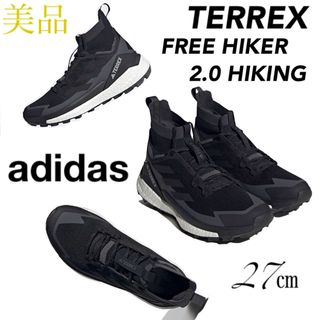 アディダス(adidas)のadidas アディダス テレックス Terrex Free Hiker 2(登山用品)