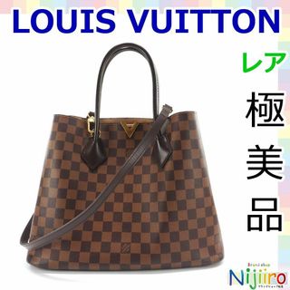 ルイヴィトン(LOUIS VUITTON)の【極美品】ルイヴィトン　ダミエ　ケンジントン　トートバッグ　ショルダー　1566(トートバッグ)