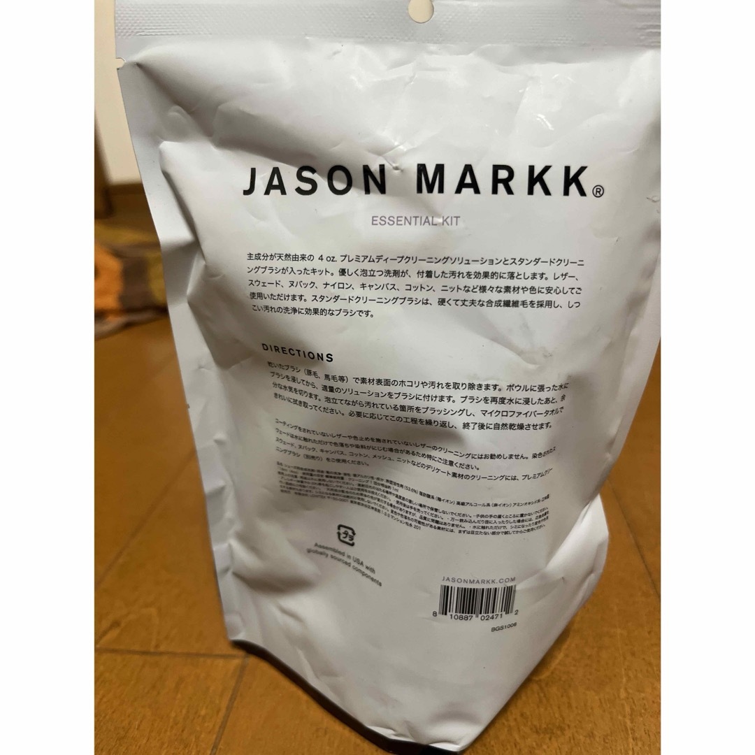 JASON MARKK シューズクリーナ メンズの靴/シューズ(スニーカー)の商品写真