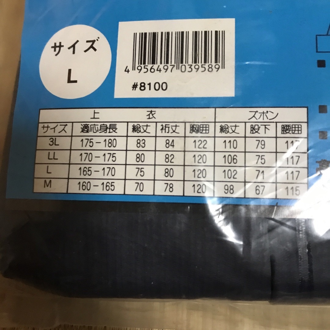 ハンディキング　レインウェア　上着のみ インテリア/住まい/日用品のインテリア/住まい/日用品 その他(その他)の商品写真