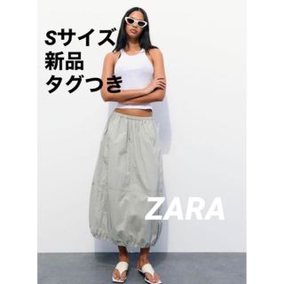 ザラ(ZARA)の【完売品】ZARAナイロンバルーンミディスカート　グレー  S 新品タグつき(ロングスカート)