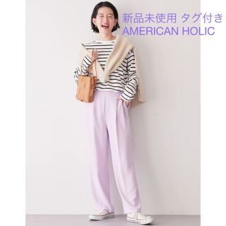 AMERICAN HOLIC - アメリカンホリック パンツ 美・美・美センタープレスパンツ