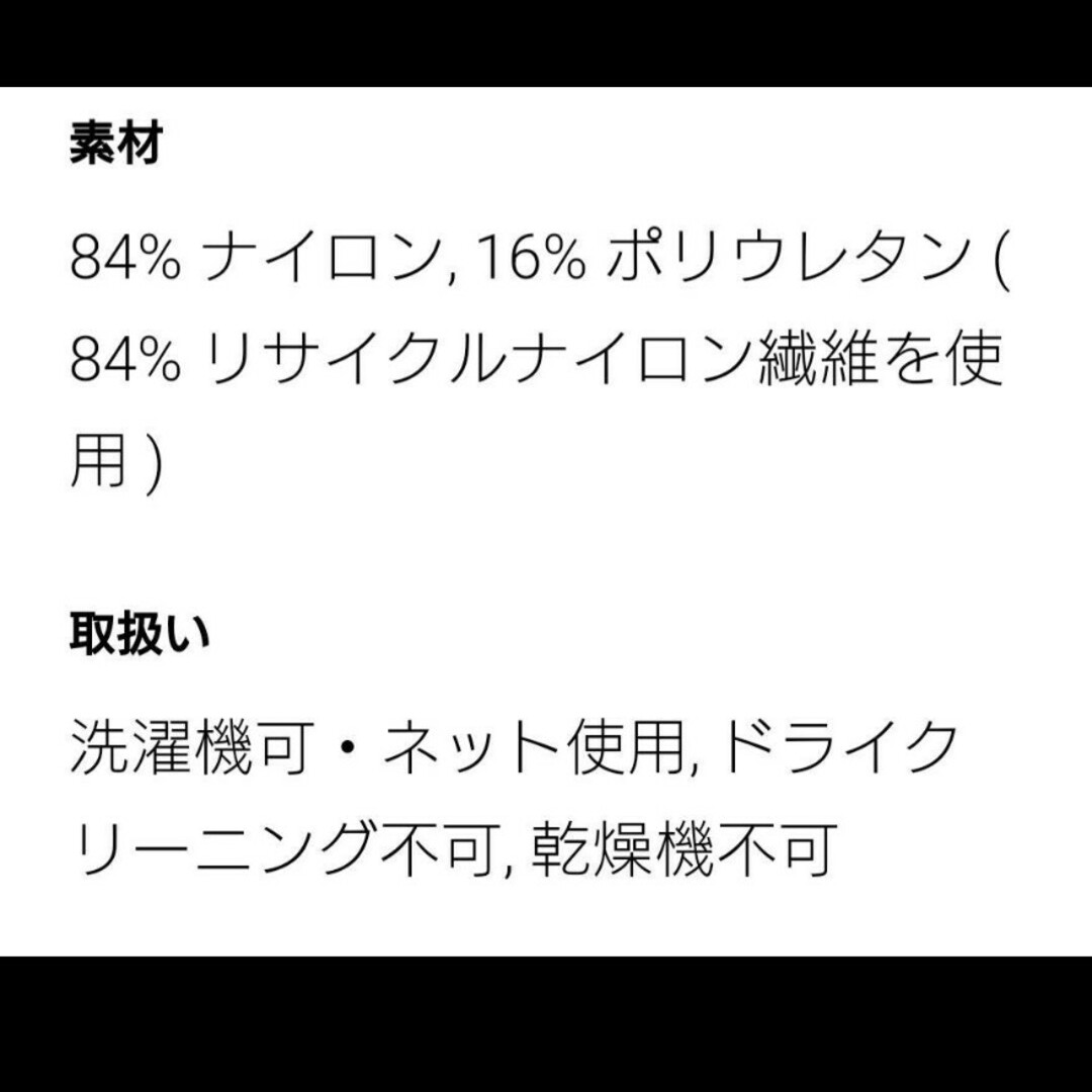 UNIQLO(ユニクロ)のユニクロ UNIQLO マメクロゴウチ シアー Tシャツ Sサイズタグ付き レディースのトップス(シャツ/ブラウス(長袖/七分))の商品写真