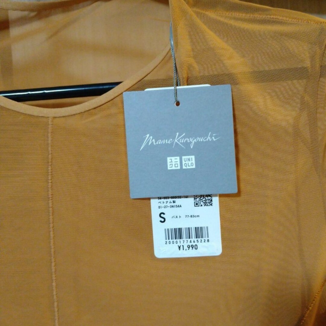 UNIQLO(ユニクロ)のユニクロ UNIQLO マメクロゴウチ シアー Tシャツ Sサイズタグ付き レディースのトップス(シャツ/ブラウス(長袖/七分))の商品写真
