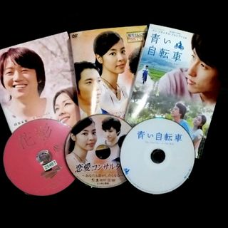 花影 恋愛コンサルタント 青い自転車 DVD(韓国/アジア映画)