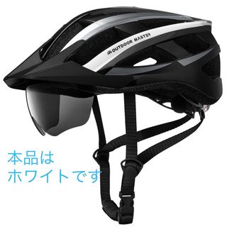 OUTDOORMASTER 自転車ヘルメット L（54-62cm) ホワイト(ヘルメット/シールド)