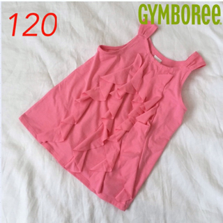 ジンボリー(GYMBOREE)のGYMBOREE   フリルタンクトップ  120(Tシャツ/カットソー)