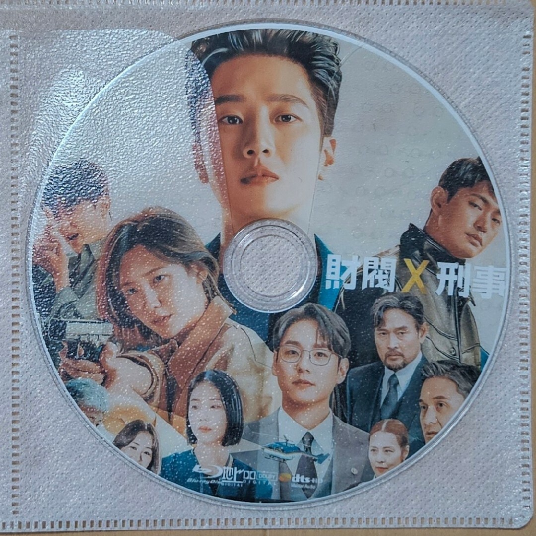 韓国ドラマ 財閥✖刑事 Blu-ray エンタメ/ホビーのDVD/ブルーレイ(韓国/アジア映画)の商品写真