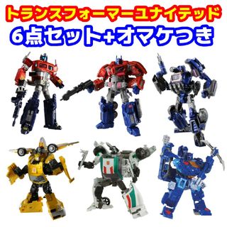 タカラトミー(Takara Tomy)のトランスフォーマーユナイテッド 6点セット＋オマケ付き(アニメ/ゲーム)