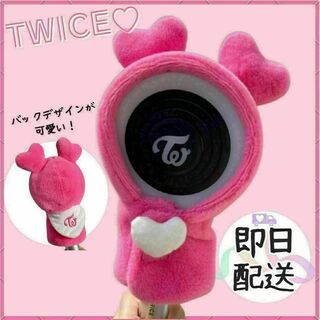 ペンライトカバー ソウルコン TWICE K-POP 韓国 オルチャン ピンク(アイドルグッズ)