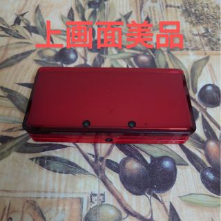 ニンテンドー3DS - ニンテンドー3DS コスモブラック液晶綺麗の通販 by ニンテンドー3DS - ニンテンドー3DS コスモブラック液晶綺麗の通販 by