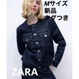 ZARA - 【完売品】ZARA TRFデニムジャケット M  新品タグつき