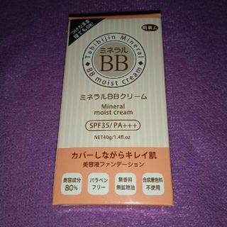 アズマショウジ(AZUMA SHOUJI)のアズマ商事 ミネラルBBクリーム 40g(BBクリーム)