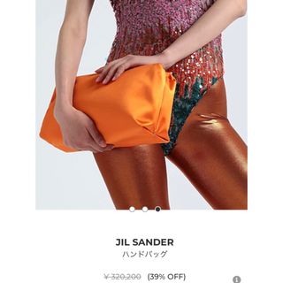 Jil Sander - 【新品タグ付】JIL SANDER J-Vision ショルダーバッグの