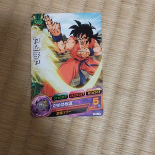 ドラゴンボールヒーローズ(シングルカード)