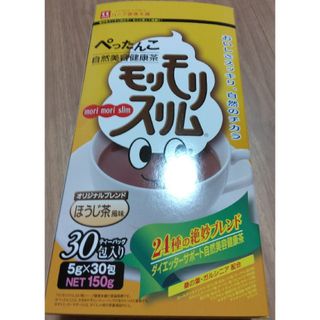 モリモリスリムほうじ茶風味10包(健康茶)