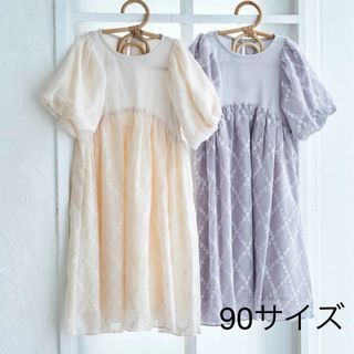 apres les cours - アプレレクール ワンピース 90サイズ ベビードレス 結婚式 90 ベビー服 白