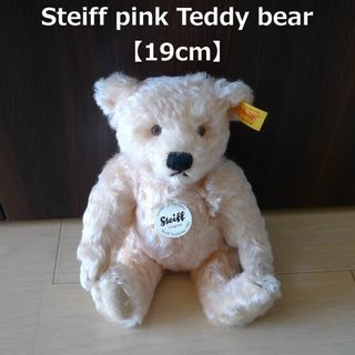 シュタイフ(Steiff)のシュタイフ ピンク テディベア 19cm ☆美品 Steiff(ぬいぐるみ/人形)