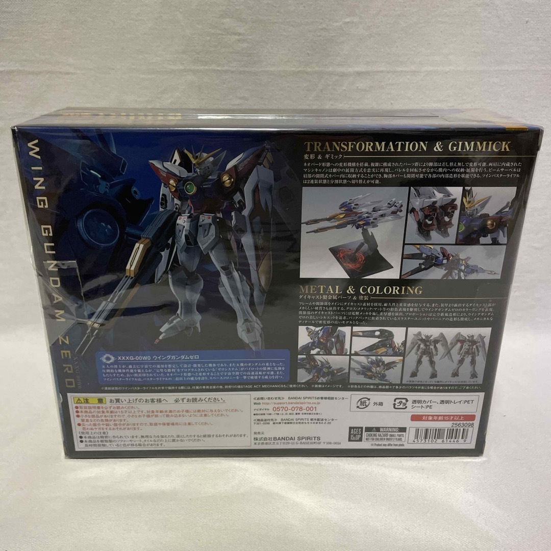 BANDAI(バンダイ)のMETAL ROBOT魂 新機動戦記ガンダムW ウイングガンダムゼロ エンタメ/ホビーのフィギュア(アニメ/ゲーム)の商品写真