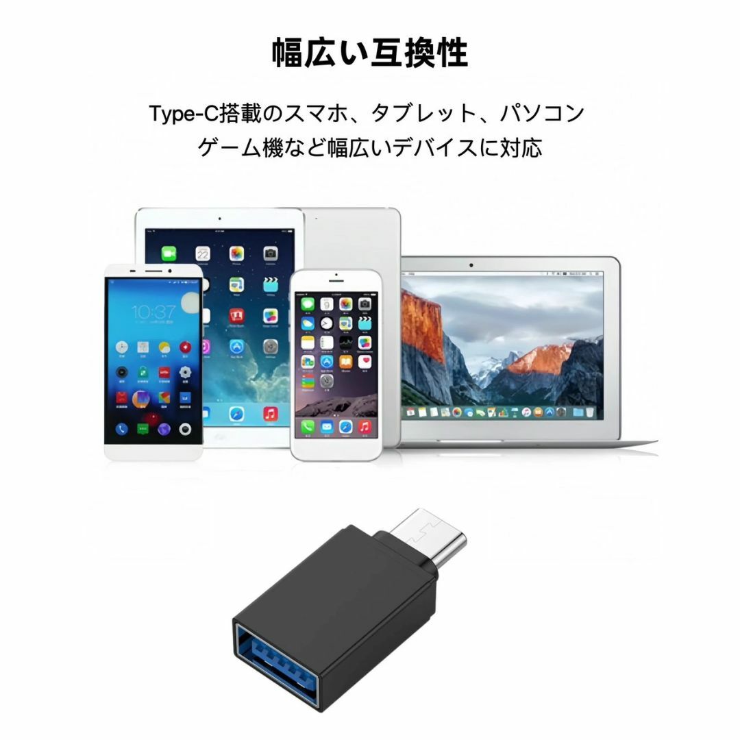 USB Type-C 変換 ブラック USB Type-C変換アダプター スマホ スマホ/家電/カメラのPC/タブレット(PC周辺機器)の商品写真