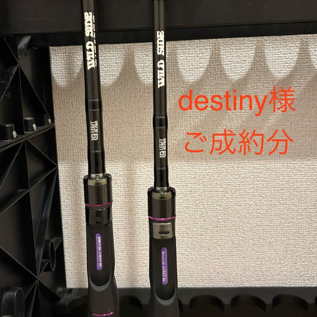 レジットデザインロッド２種 スポーツ/アウトドアのフィッシング(ロッド)の商品写真