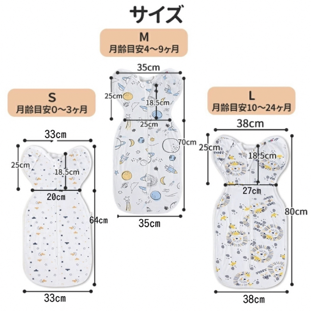 おくるみ スワドル お布団 寝袋 ベビースリーパー 赤ちゃん 出産祝い キッズ/ベビー/マタニティのこども用ファッション小物(おくるみ/ブランケット)の商品写真