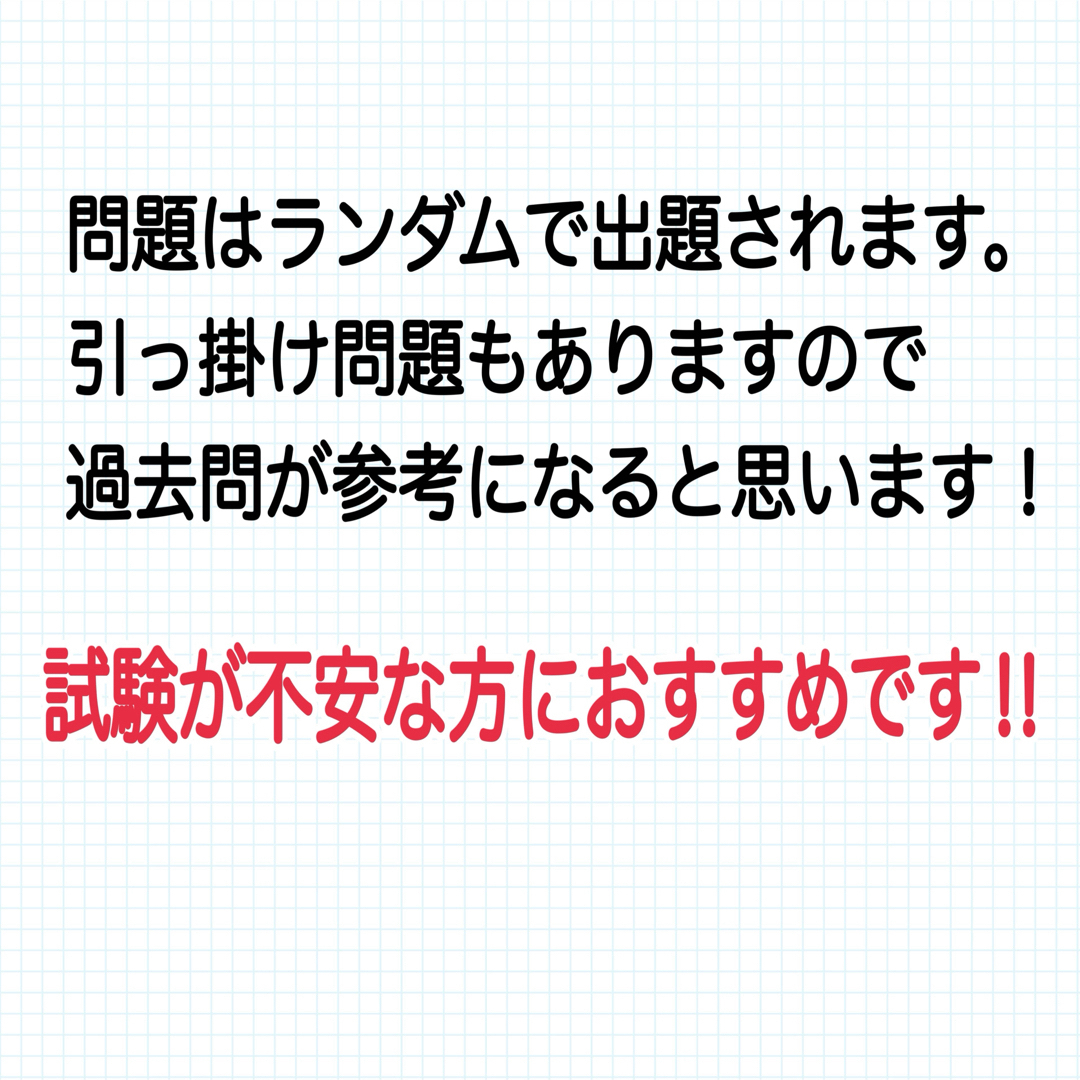 建設業経理士CPD講習 テキスト・過去問他試験対策資料 エンタメ/ホビーの本(資格/検定)の商品写真