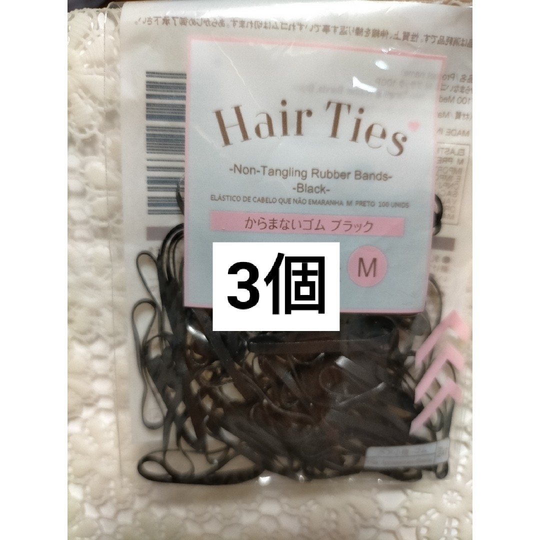 ブロンコビリー ジェラート＆ドリンクバー 全員無料券  割引券  スクラッチ レディースのヘアアクセサリー(ヘアゴム/シュシュ)の商品写真