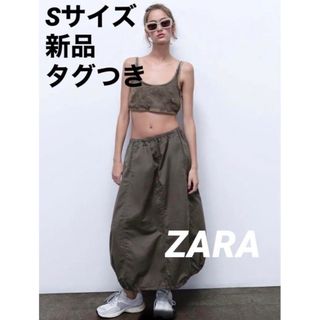 ザラ(ZARA)の【完売品】ZARA バルーンミディスカート　S　新品未使用タグつき　ダークグレー(ロングスカート)