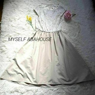 マイセルフアバハウス(MYSELF ABAHOUSE)のMYSELF ABAHOUSEマイセルフアバハウスワンピースサイズm(ロングワンピース/マキシワンピース)