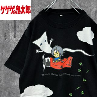 ヴィンテージ(VINTAGE)の【激レア】ゲゲゲの鬼太郎 いったんもめん 水木しげる キャラクターTシャツ 半袖(Tシャツ/カットソー(半袖/袖なし))