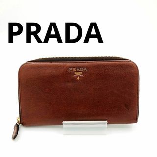 プラダ(PRADA)のプラダ 長財布 財布 ラウンドファスナー ロゴ ブラウン ゴールド レザー  茶(財布)