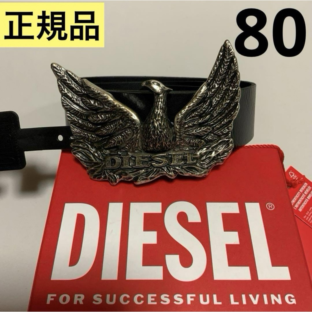 洗練されたデザイン DIESEL Phoenix Belt レザーベルト 80 洗練されたデザイン DIESEL Phoenix Belt レザーベルト 80