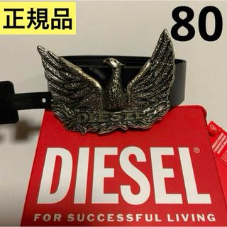 ディーゼル(DIESEL)の洗練されたデザイン　DIESEL　Phoenix Belt　レザーベルト　80(ベルト)