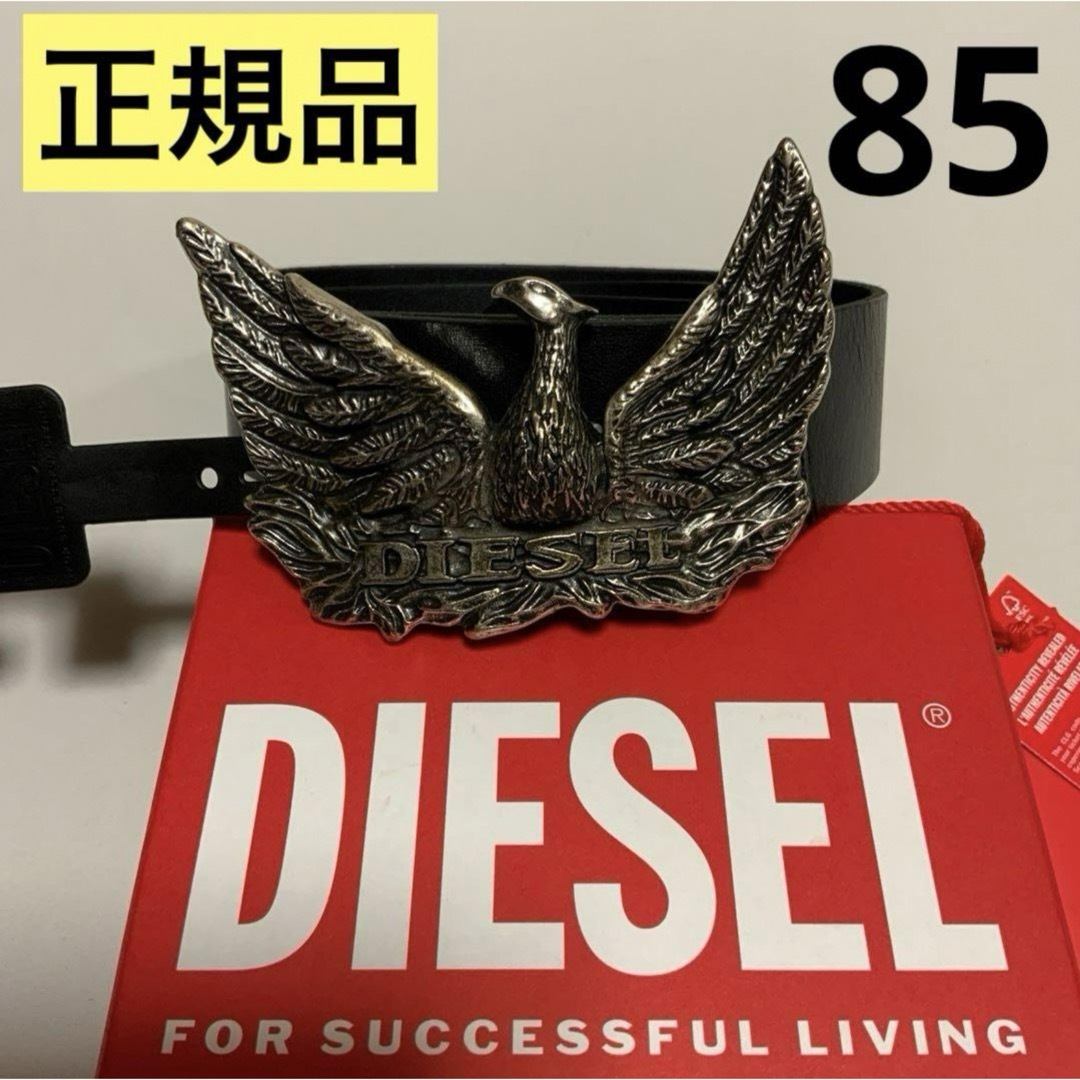 DIESEL(ディーゼル)の洗練されたデザイン　DIESEL　Phoenix Belt　レザーベルト　85 メンズのファッション小物(ベルト)の商品写真