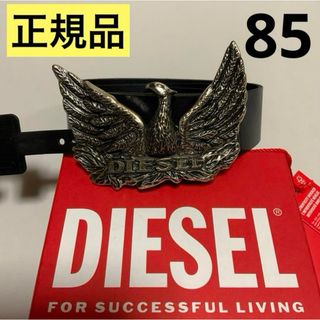 ディーゼル(DIESEL)の洗練されたデザイン　DIESEL　Phoenix Belt　レザーベルト　85(ベルト)