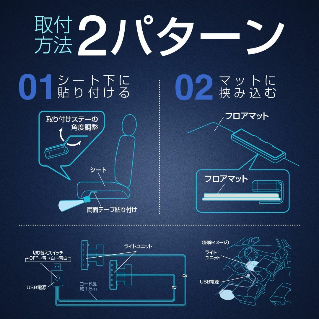 在庫セールセイワSEIWA 車内用品 LEDフロアライトUSB 2連 ブルー その他のその他(その他)の商品写真