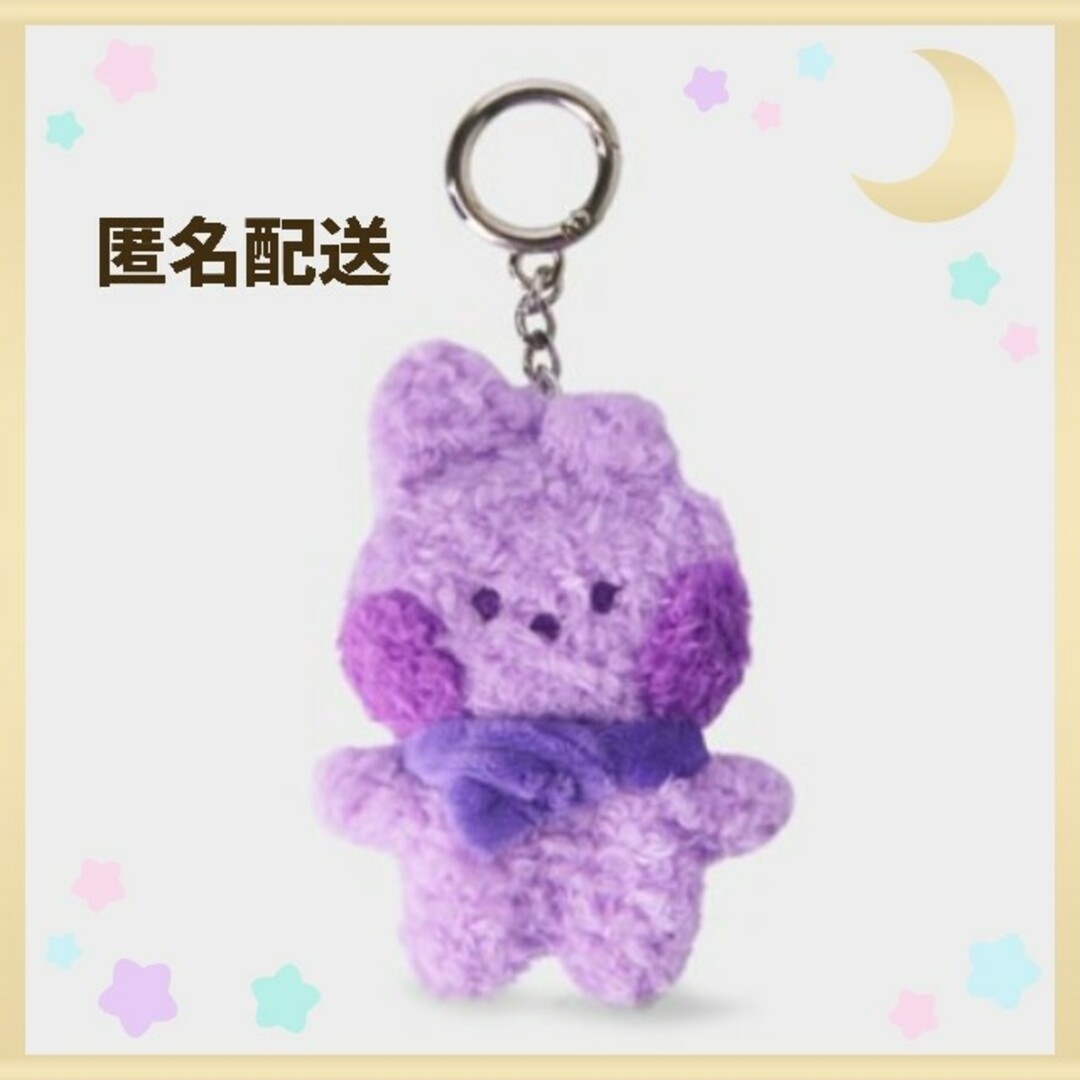 防弾少年団(BTS)(ボウダンショウネンダン)の✦公式✦BT21 COOKY BTS ジョングク  purple keyring レディースのファッション小物(キーホルダー)の商品写真